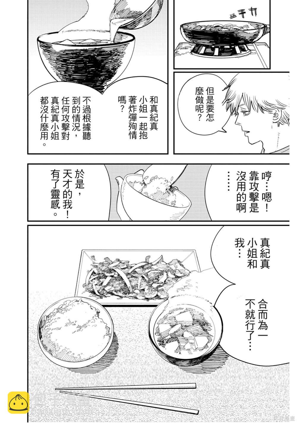 第11卷176