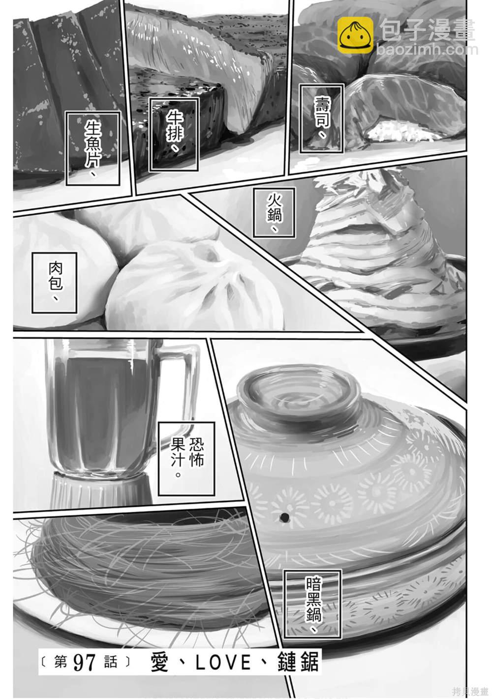 第11卷181