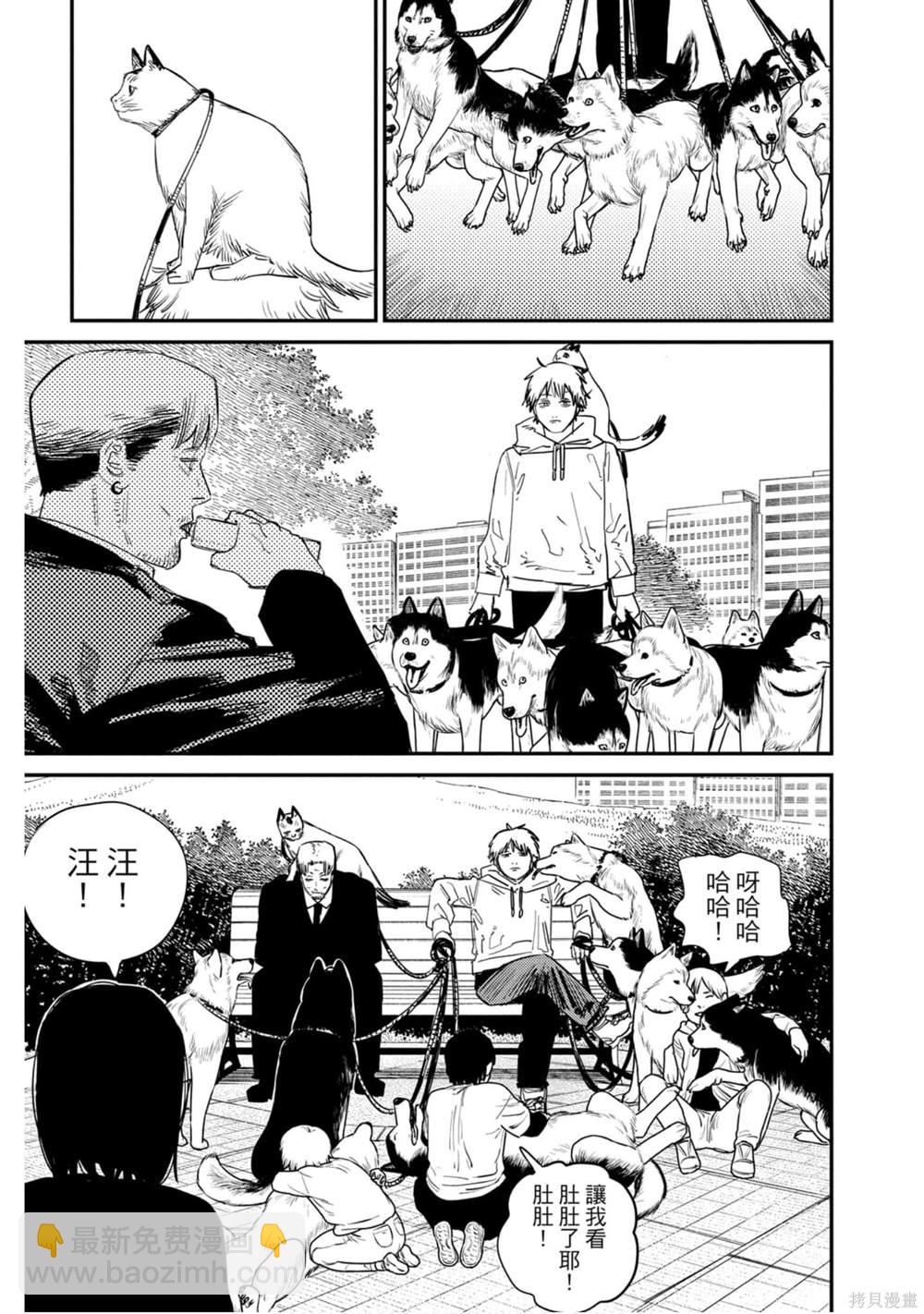 第11卷183