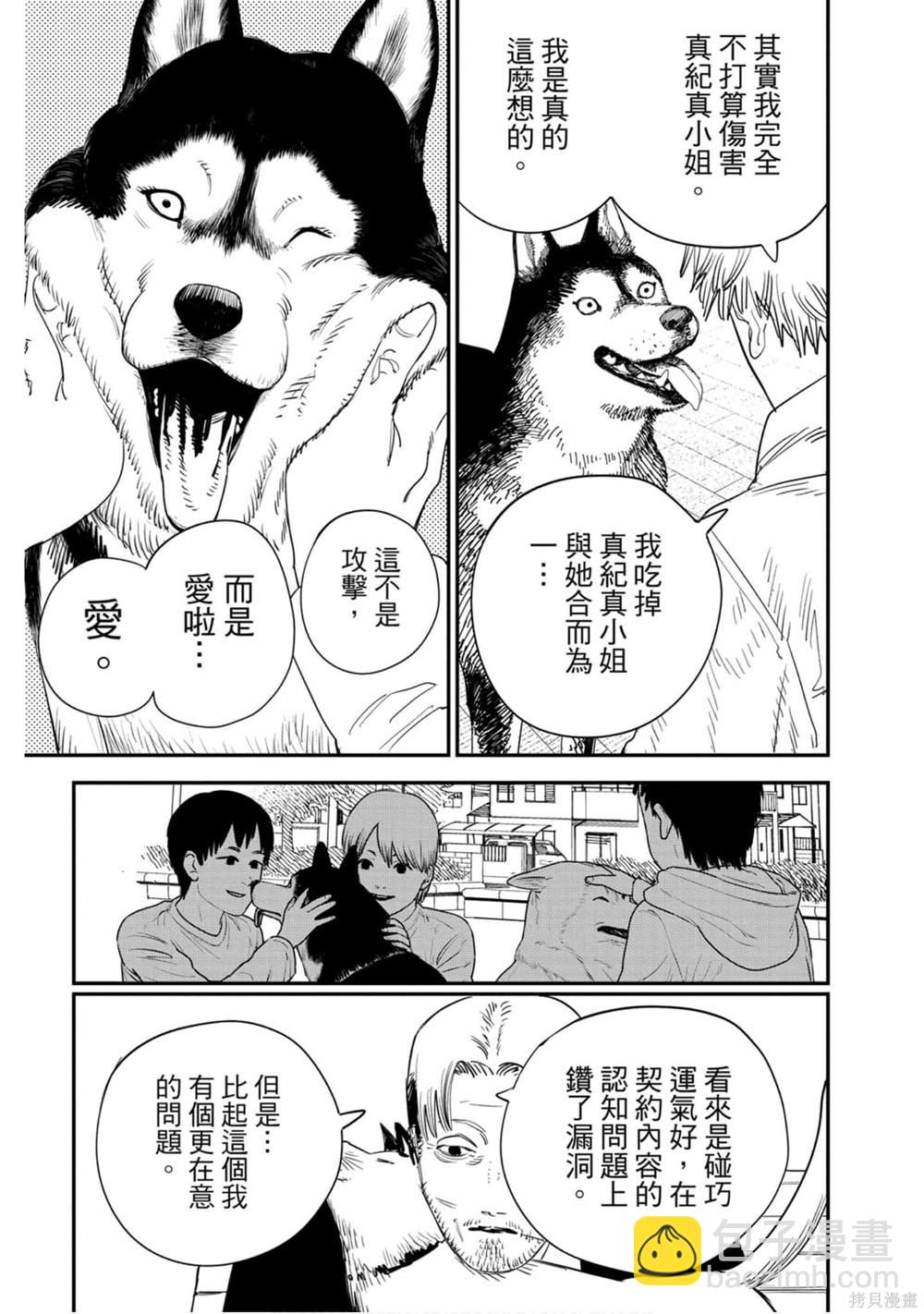 第11卷185