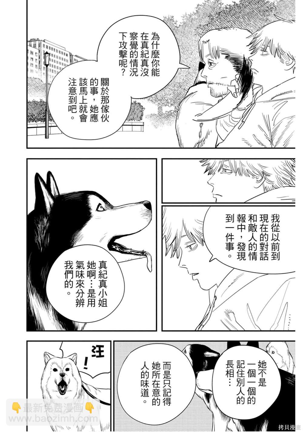 第11卷186