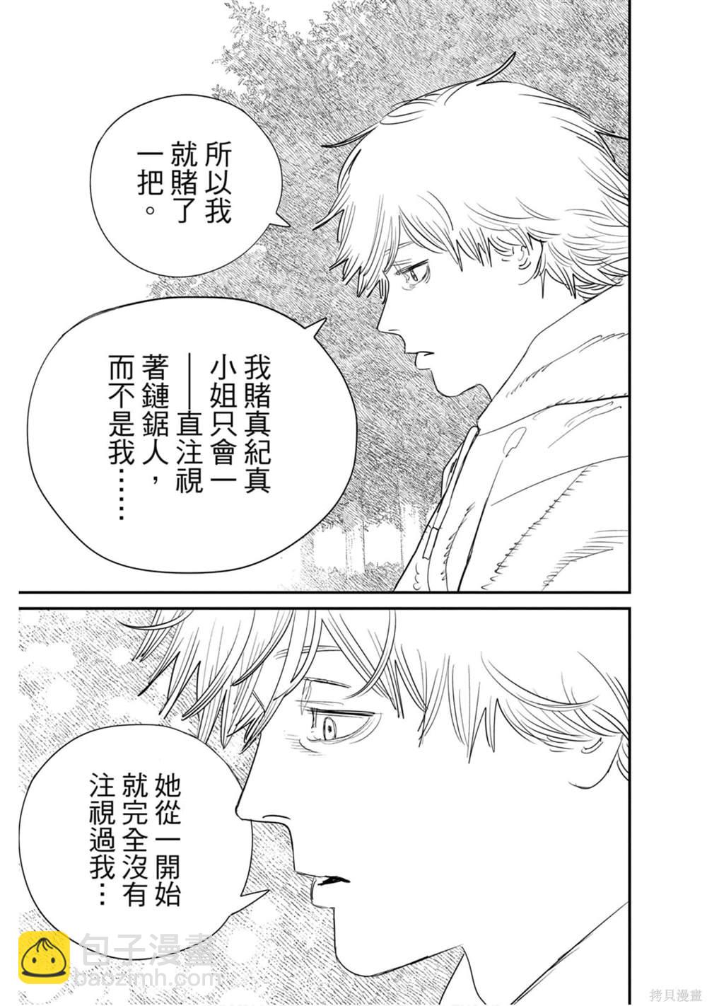 第11卷187