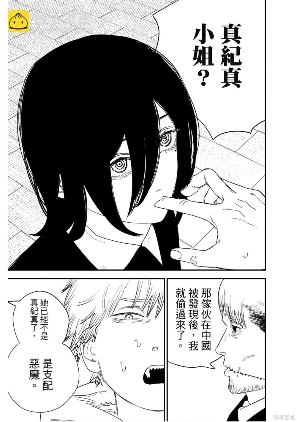 第11卷189
