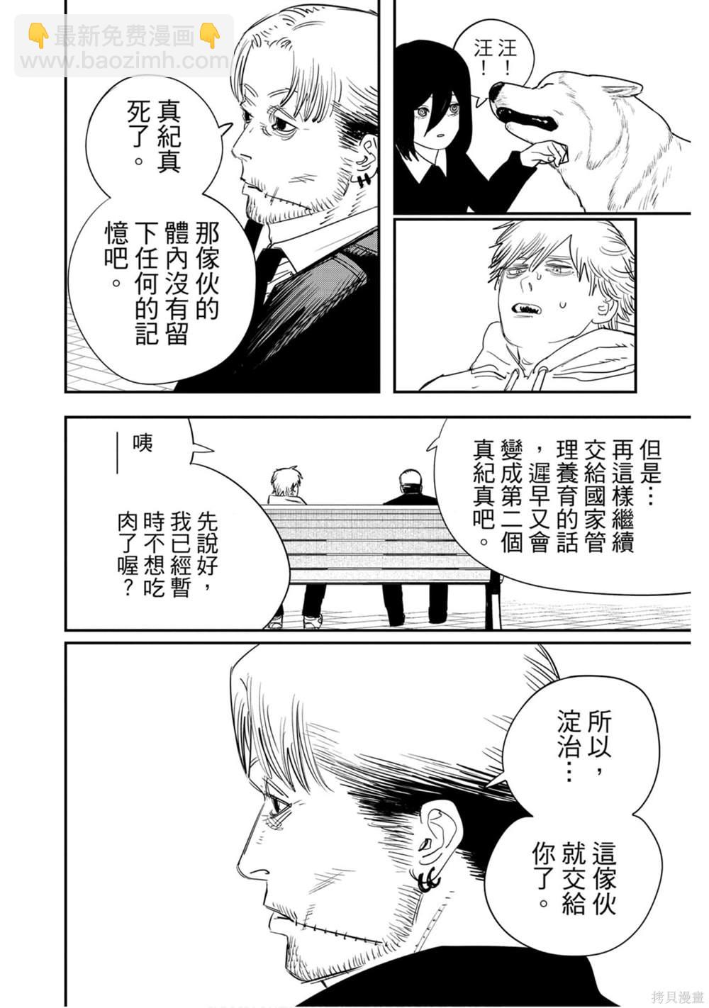 第11卷190