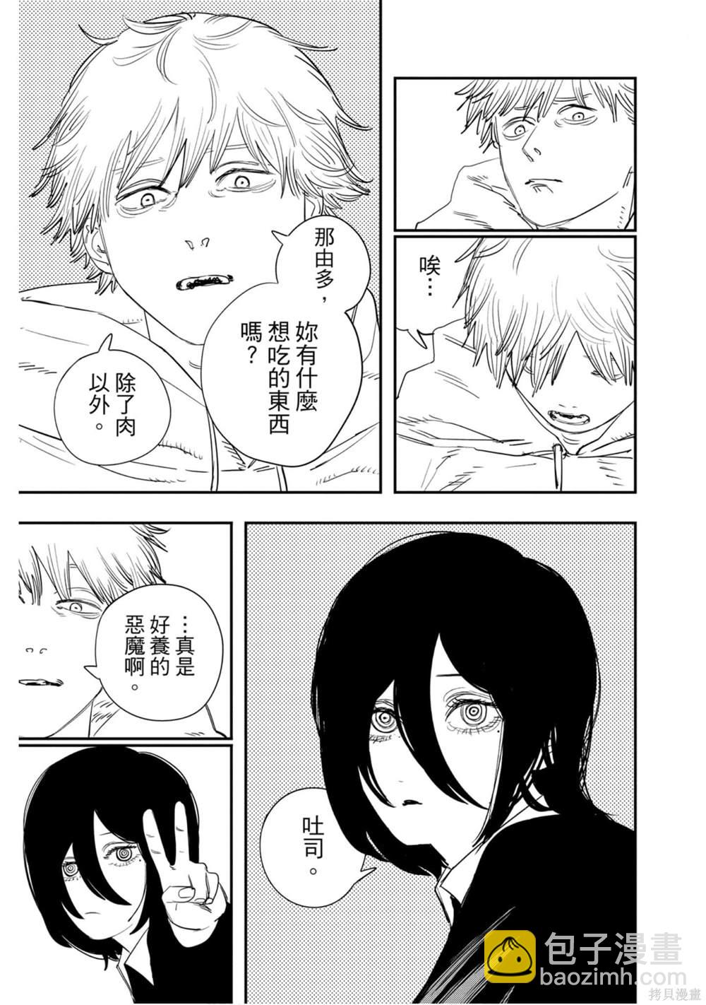 第11卷193