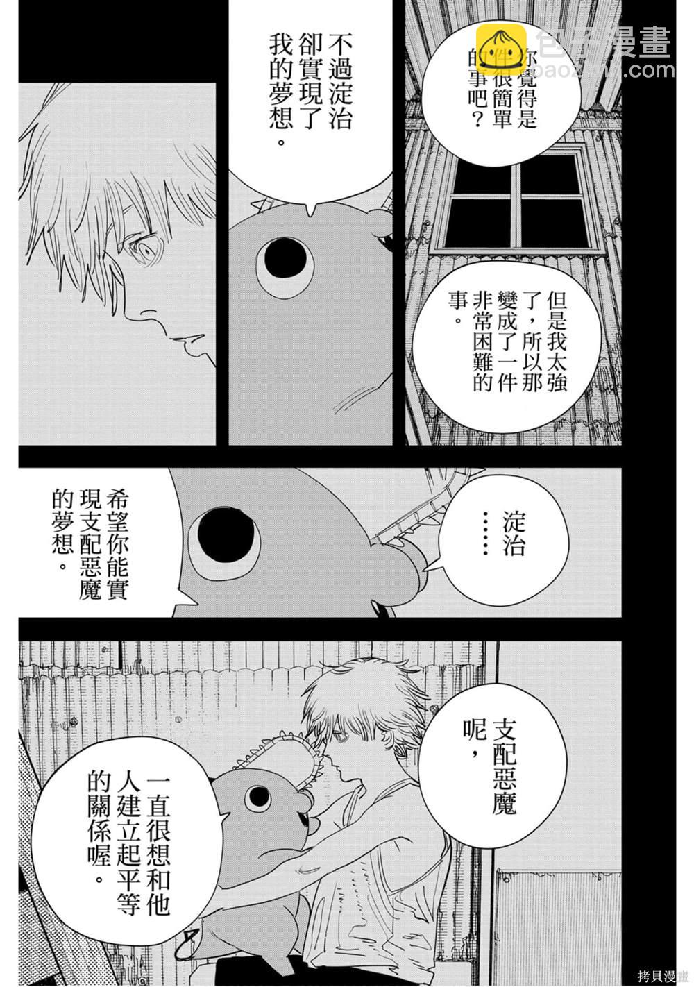 第11卷197