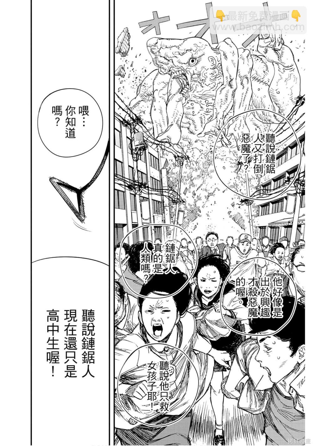 第11卷200