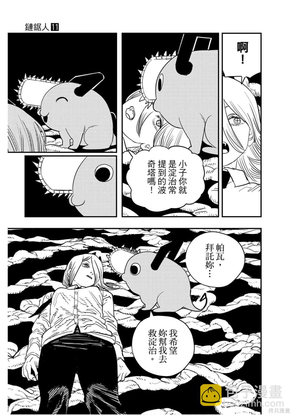 第11卷27