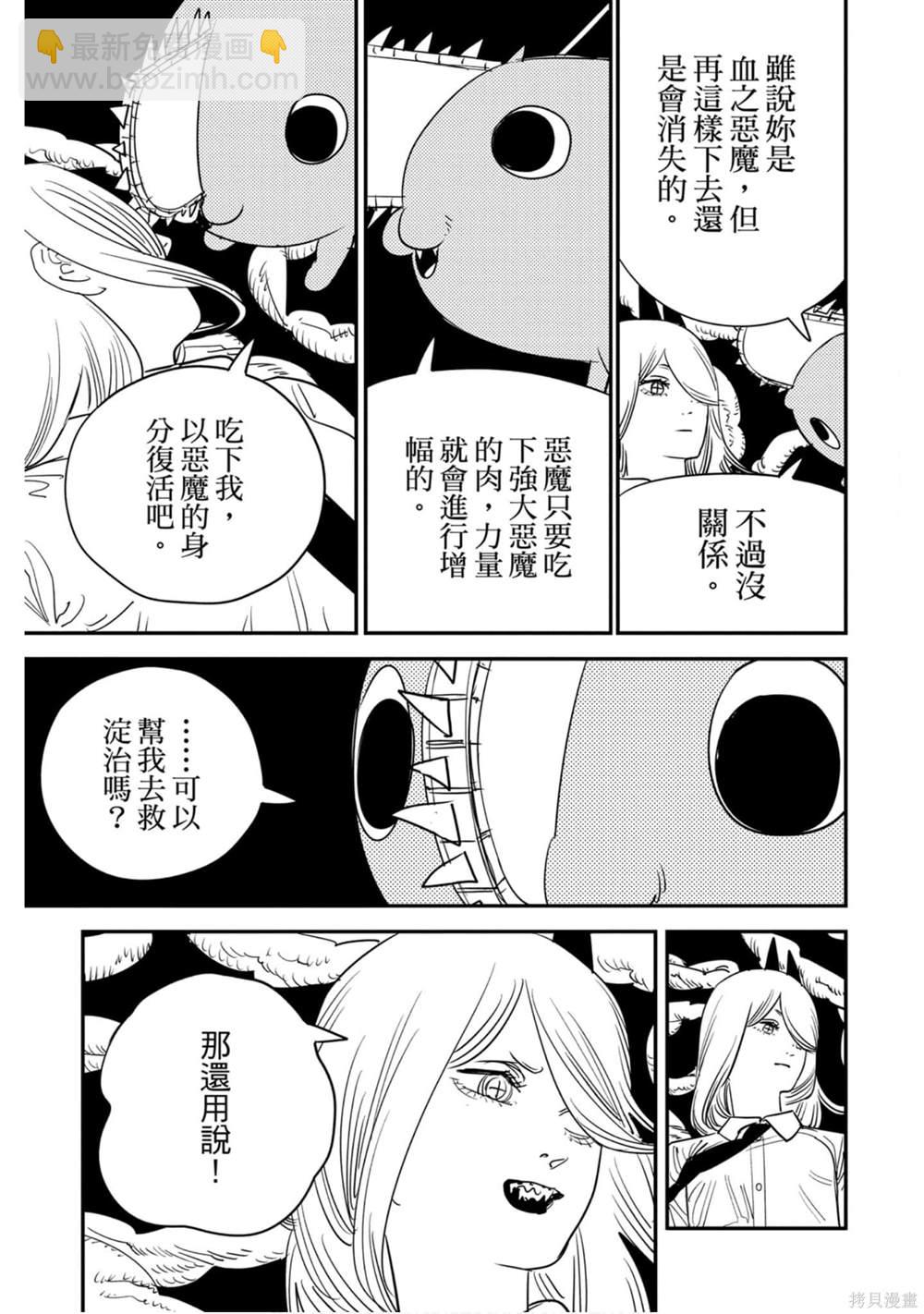 第11卷29