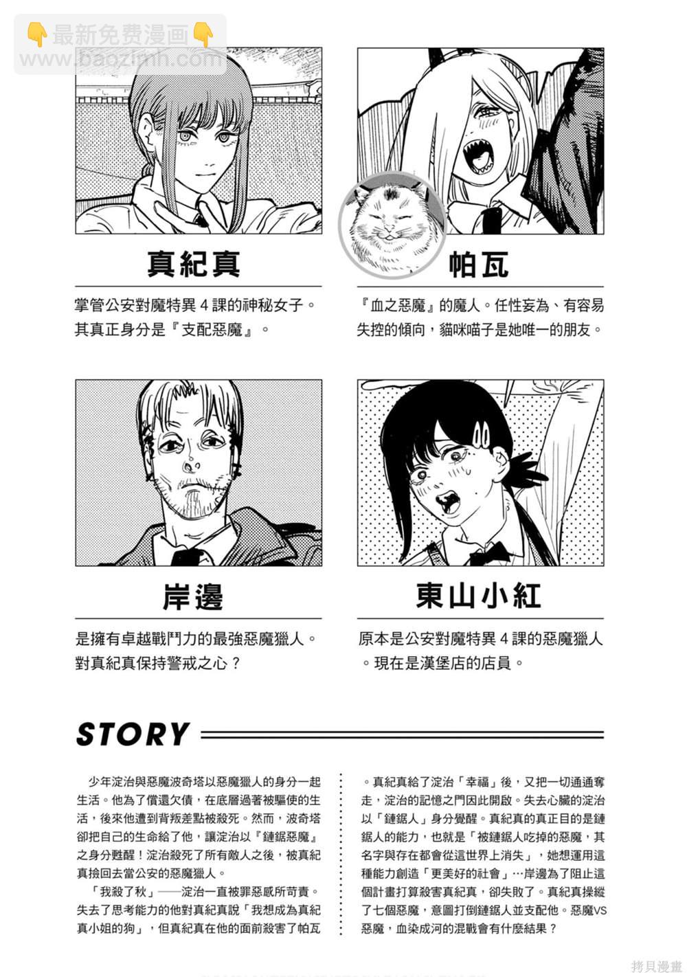 第11卷3