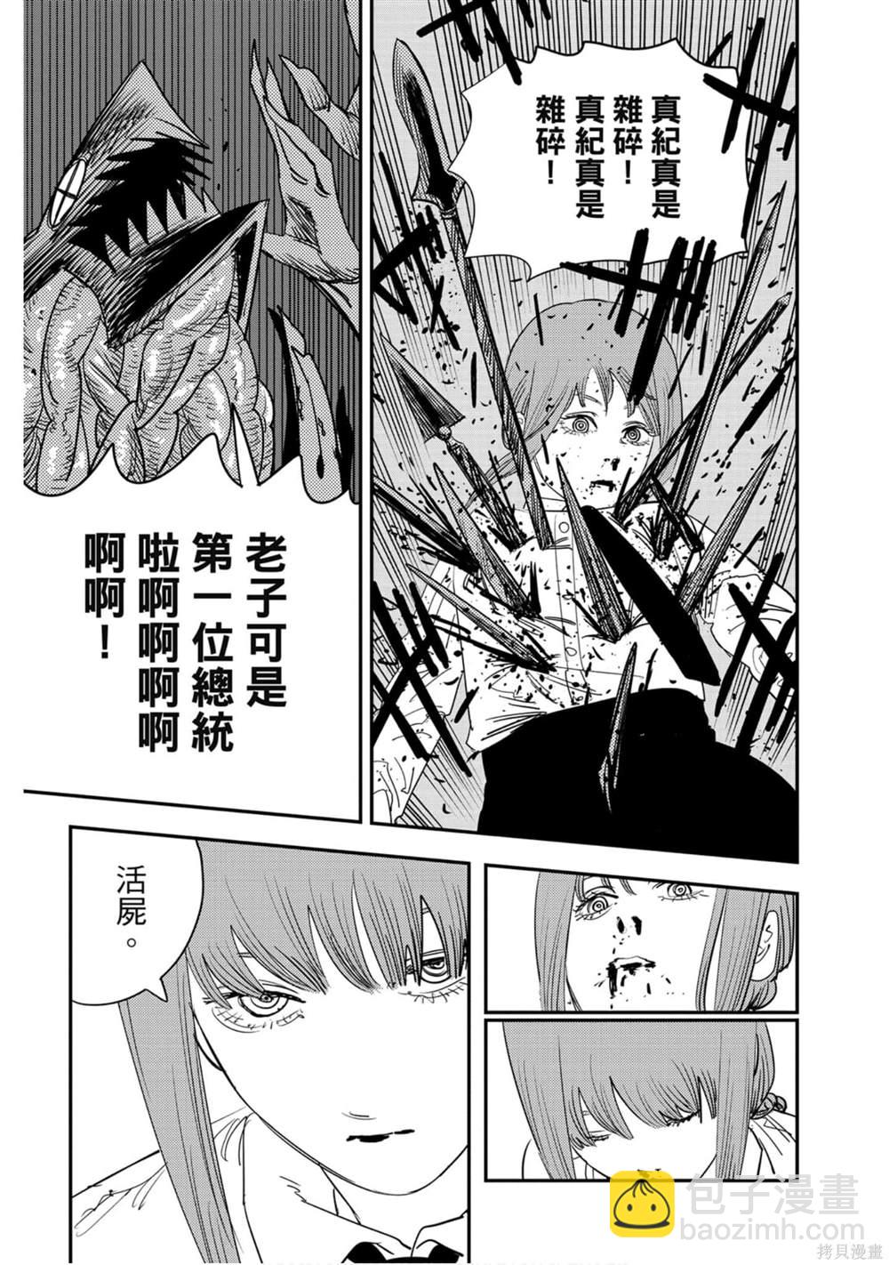 第11卷37