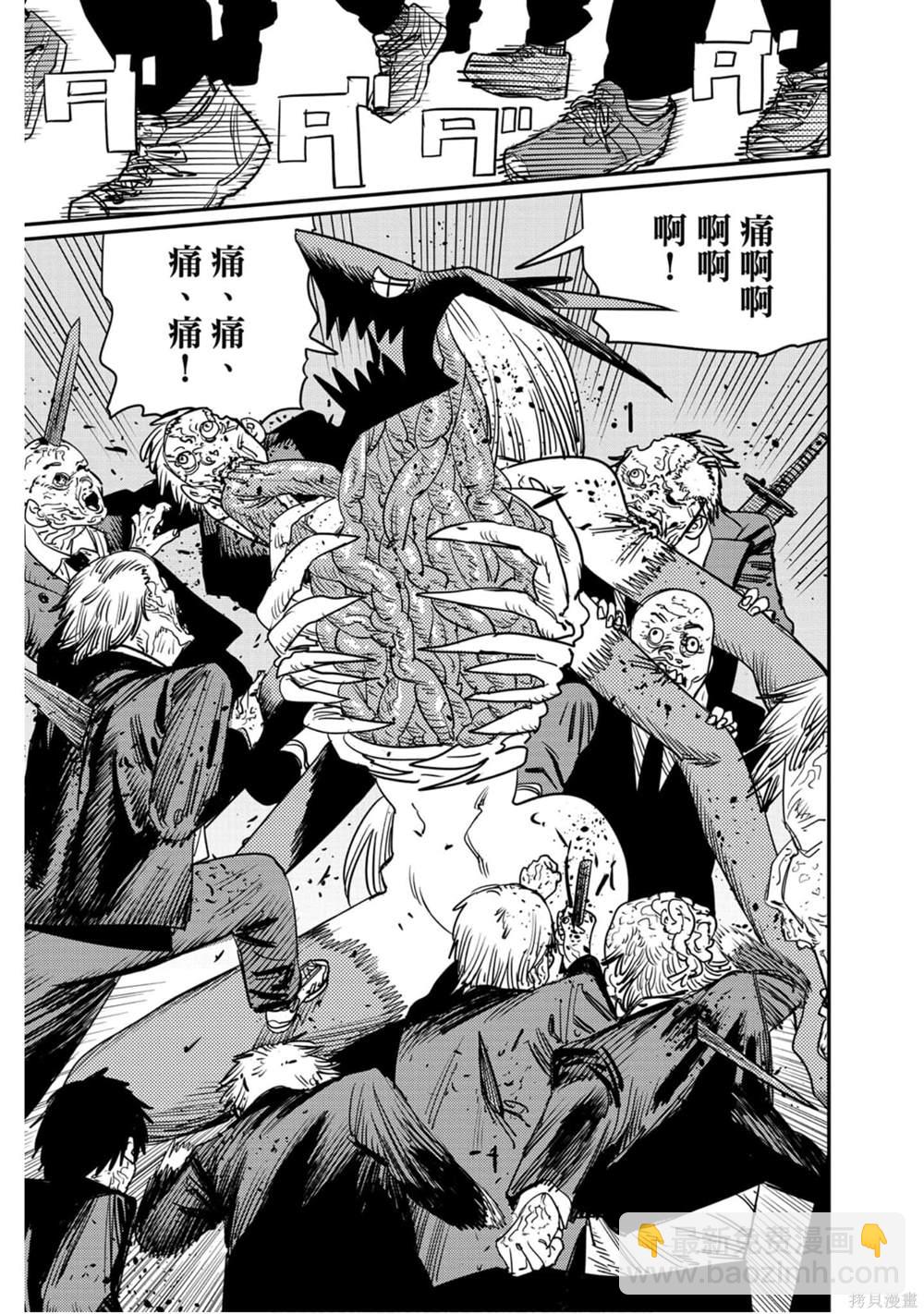 第11卷39