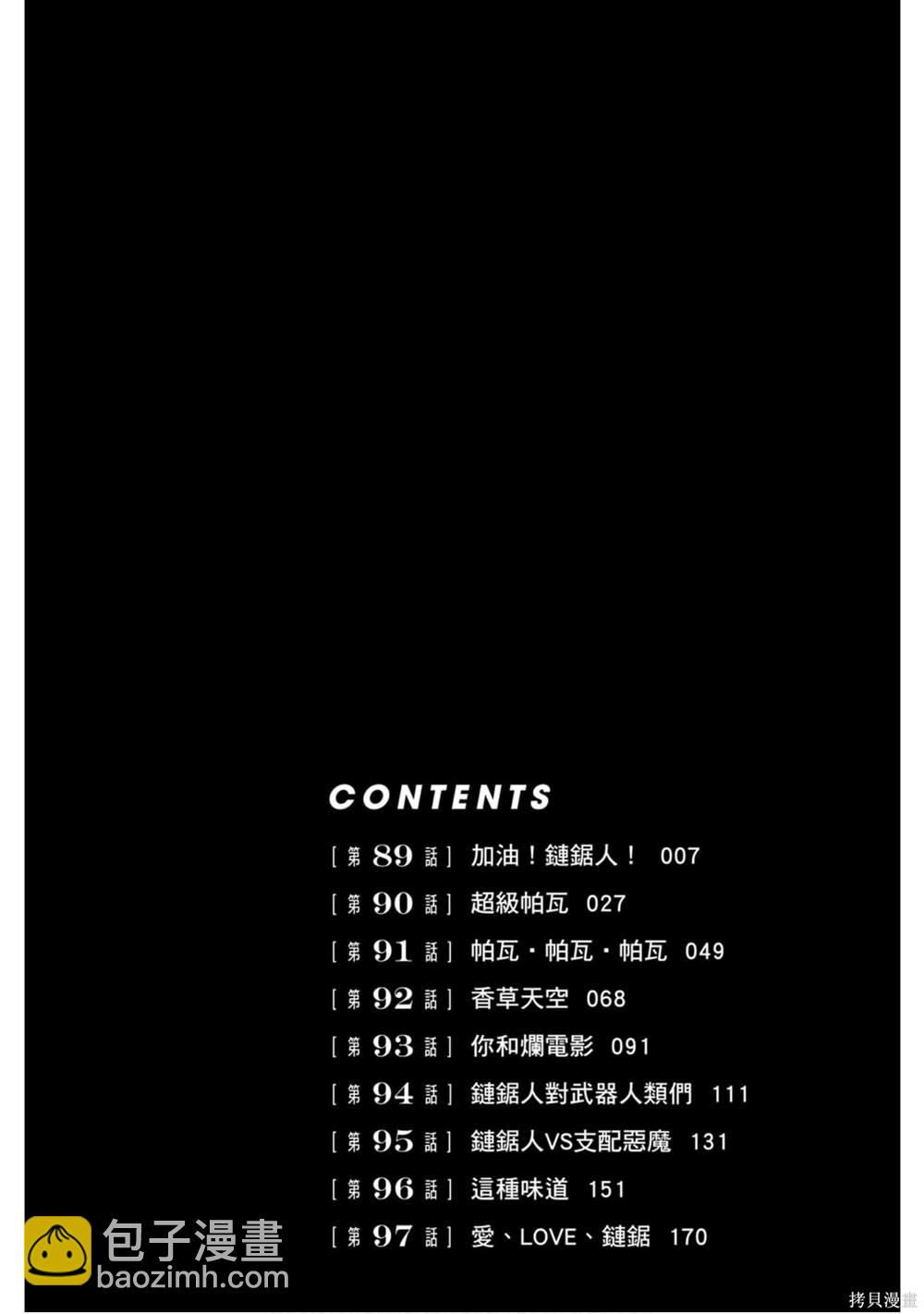 第11卷4