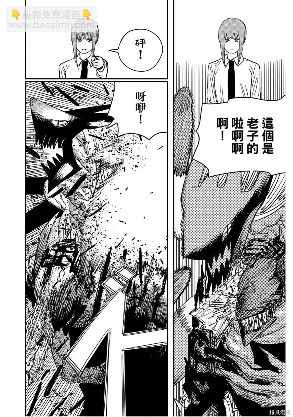 第11卷42