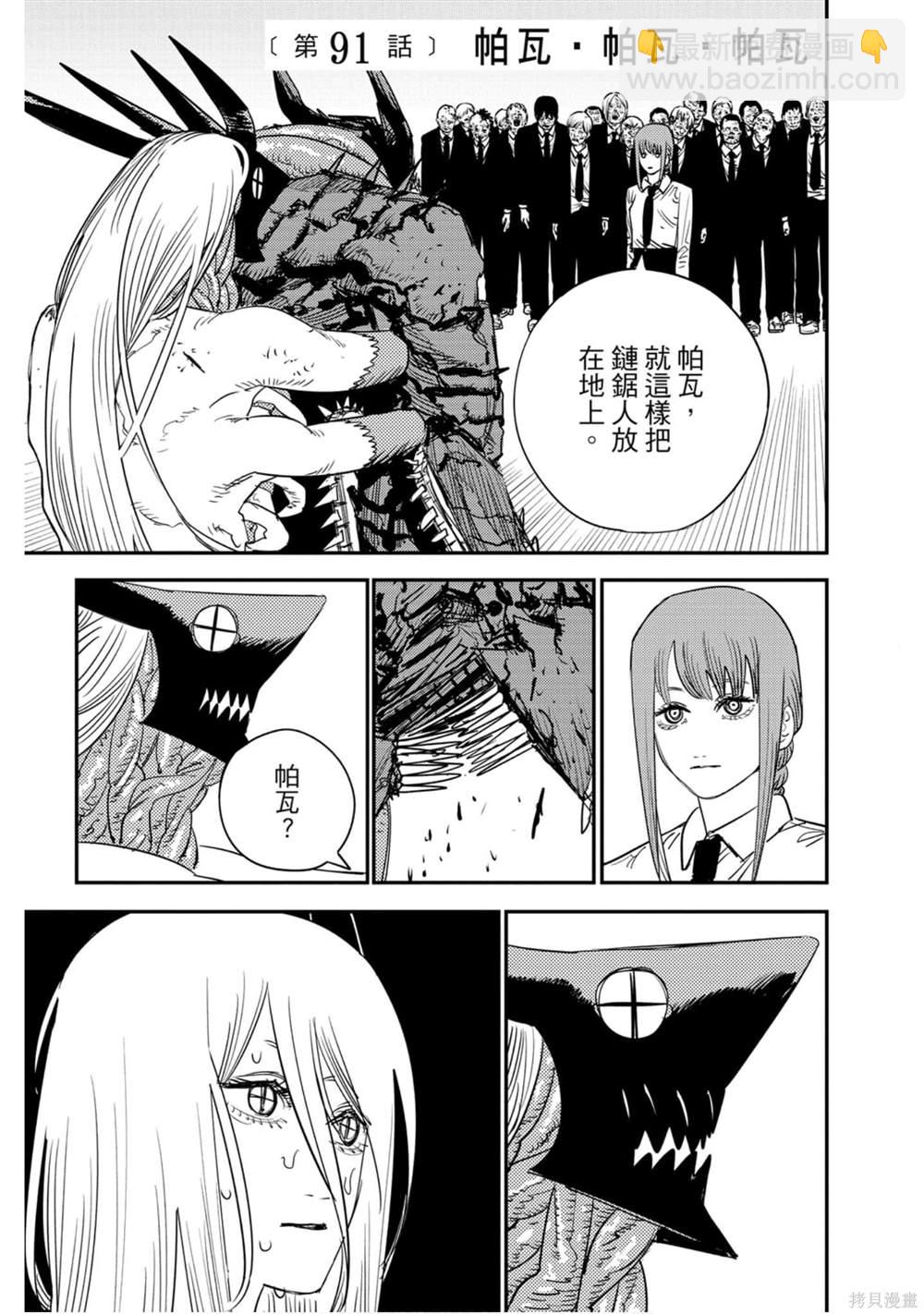 第11卷47