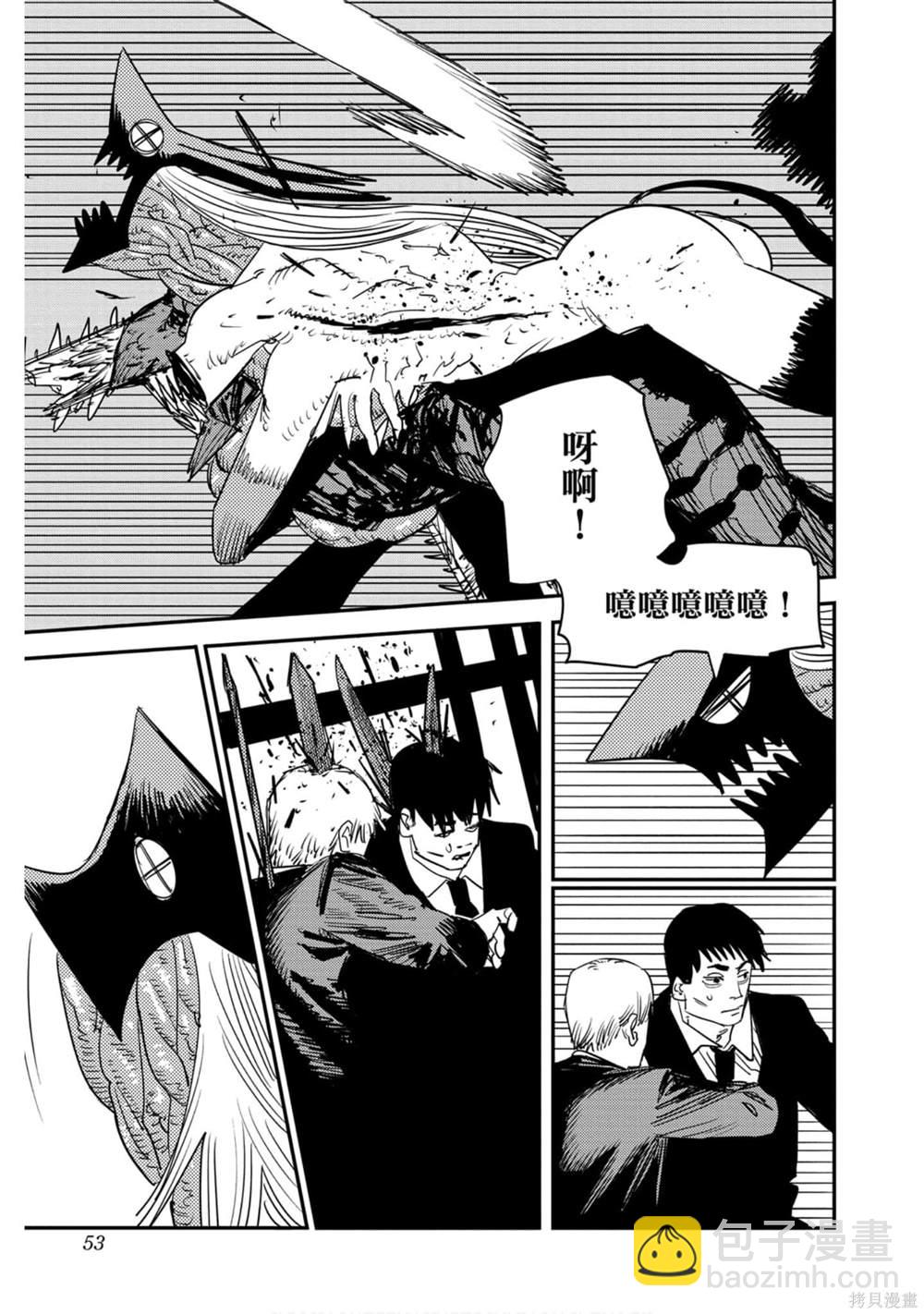 第11卷55