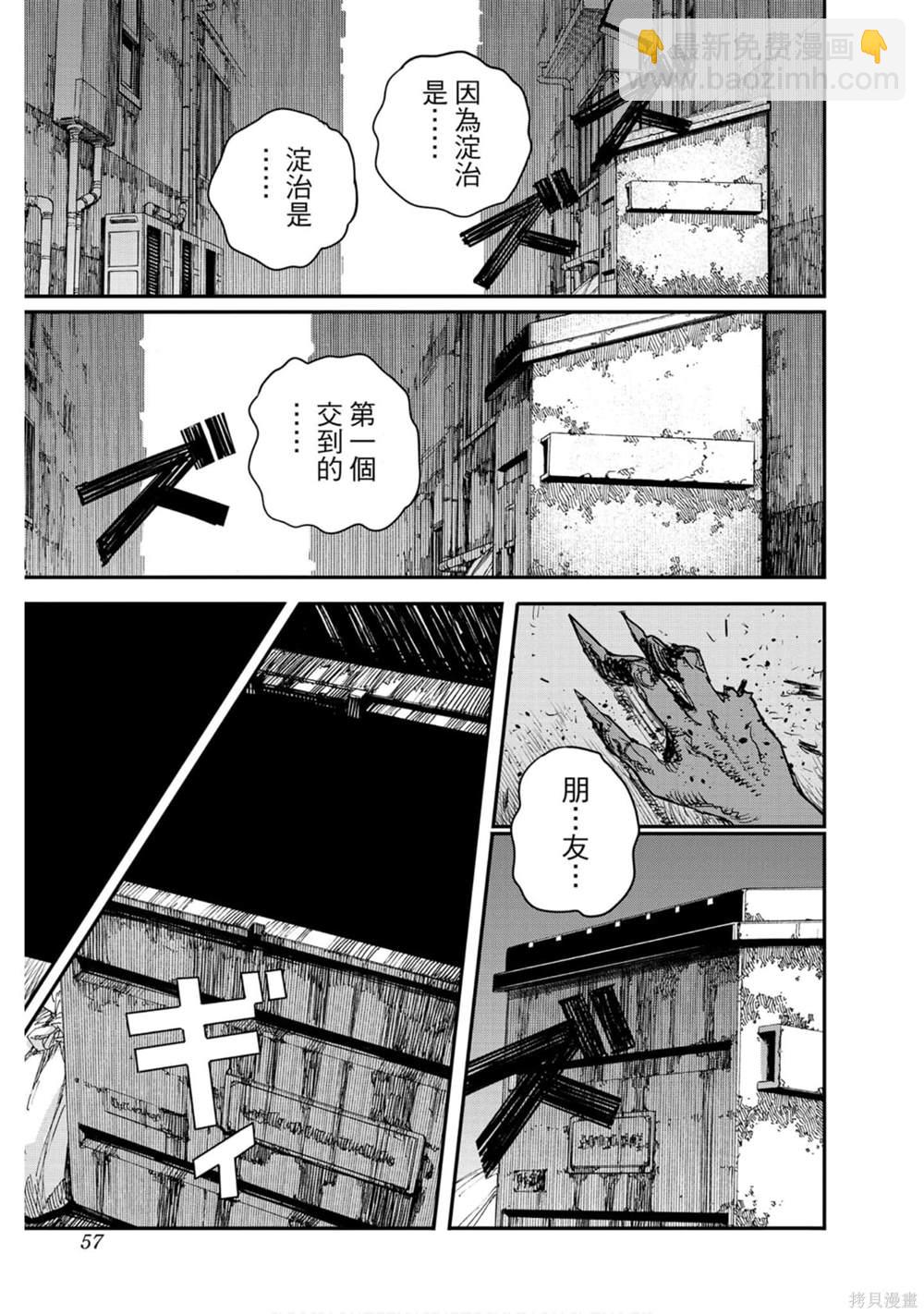 第11卷59