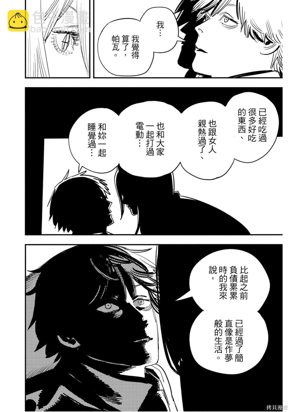 第11卷62