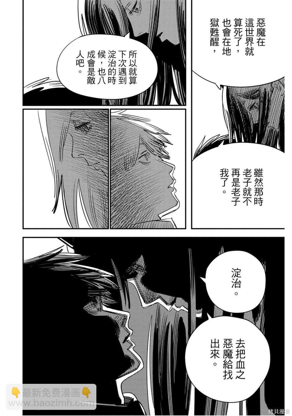 第11卷64