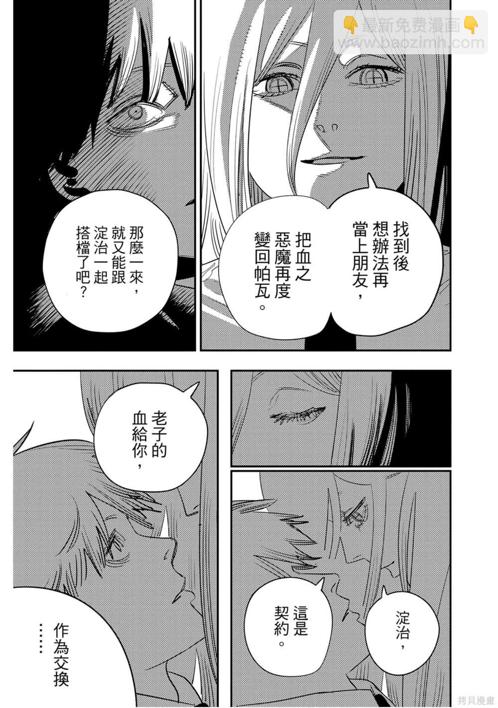 第11卷65