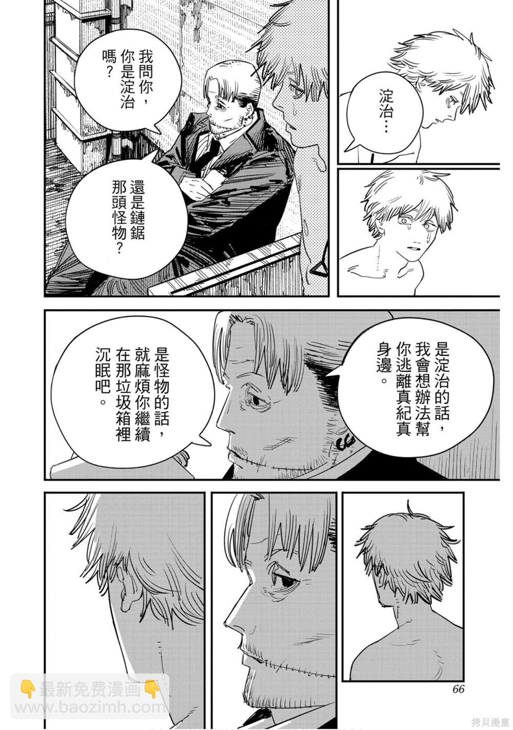 第11卷68