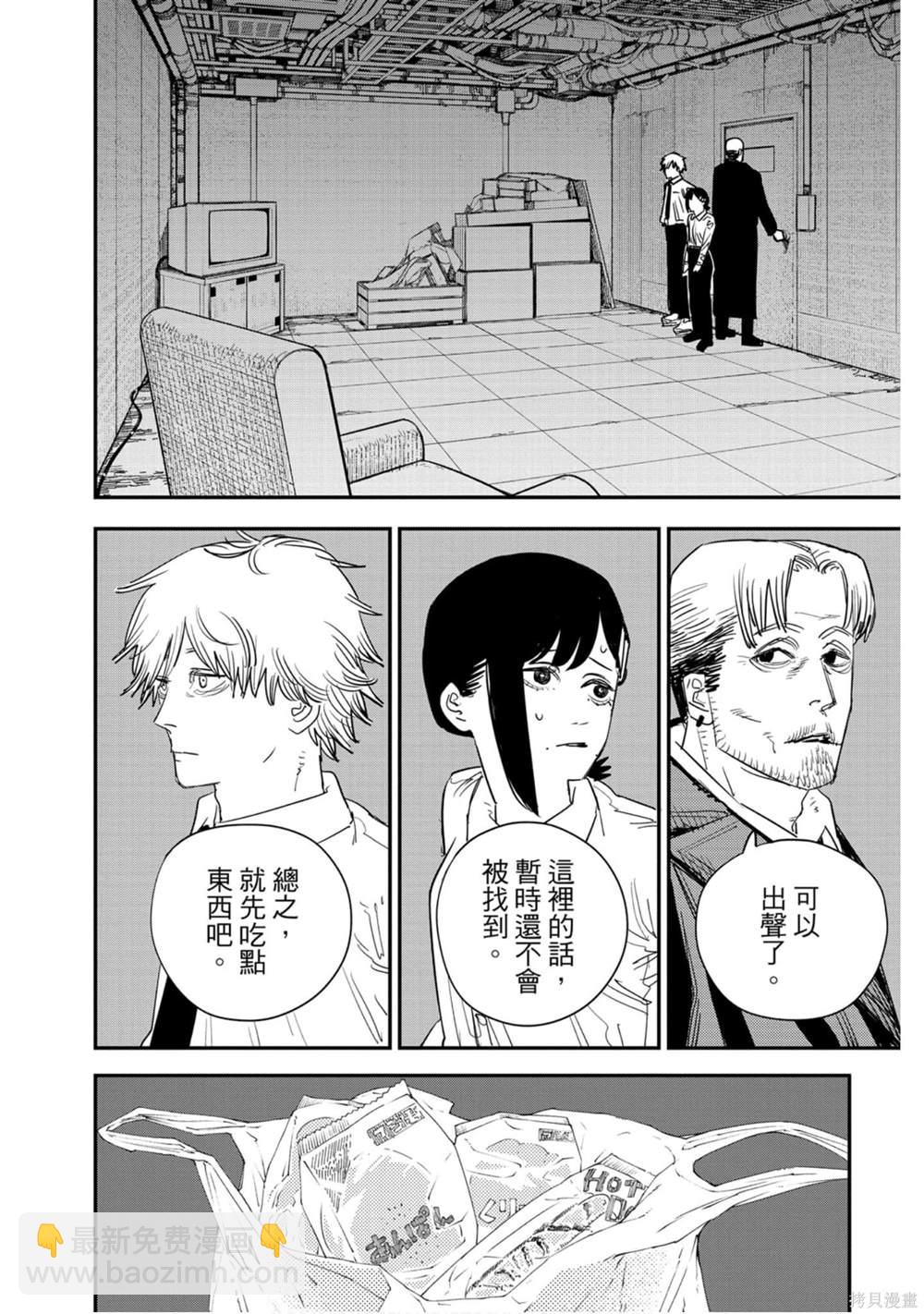 第11卷74