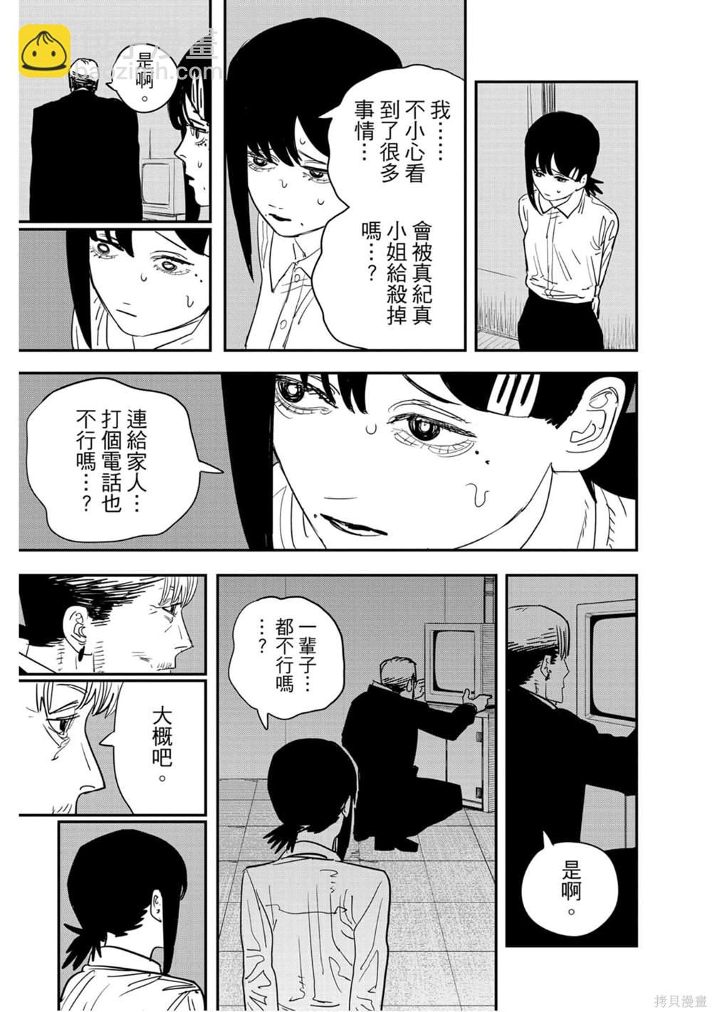 第11卷75
