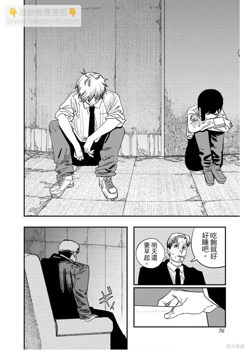 第11卷78