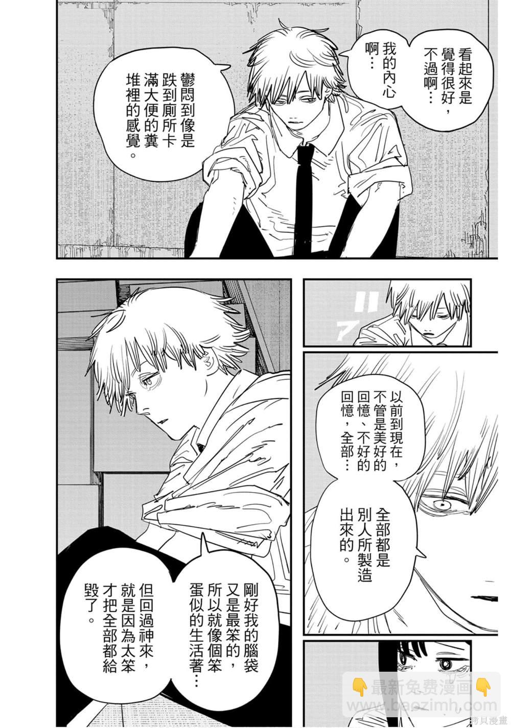 第11卷80