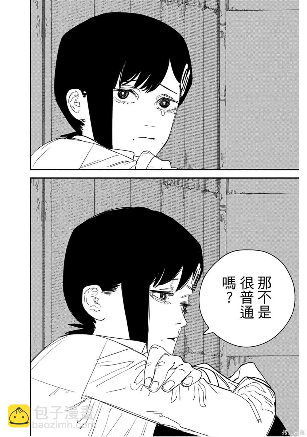 第11卷82