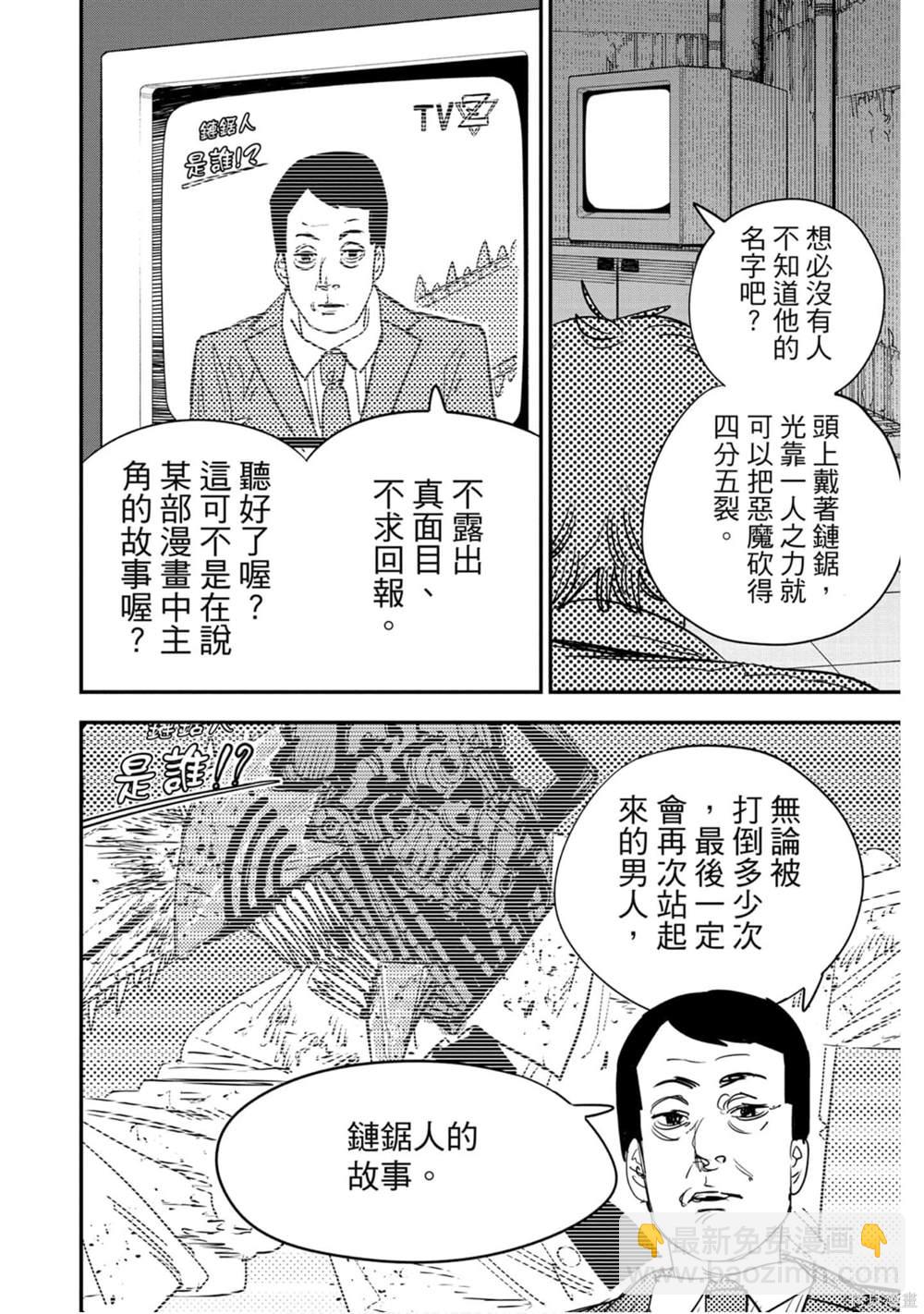 第11卷88