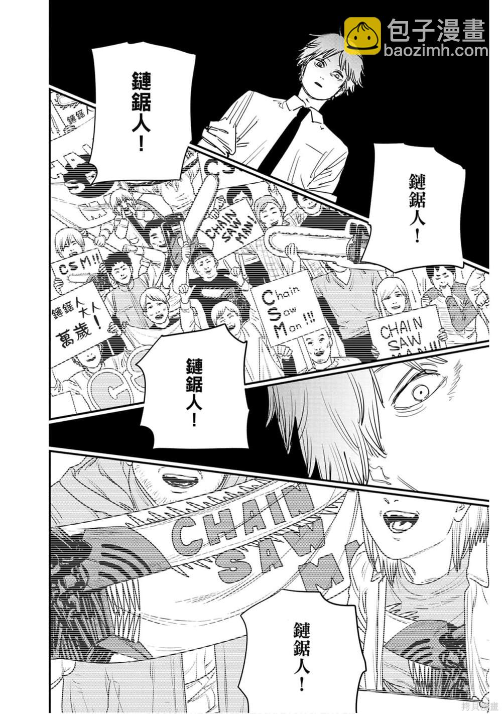 第11卷90