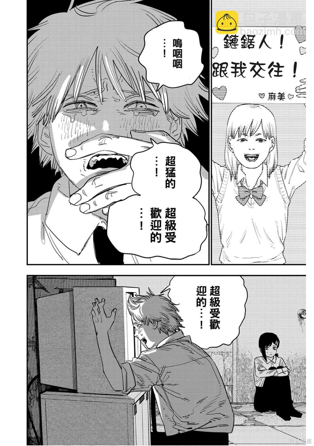 第11卷94