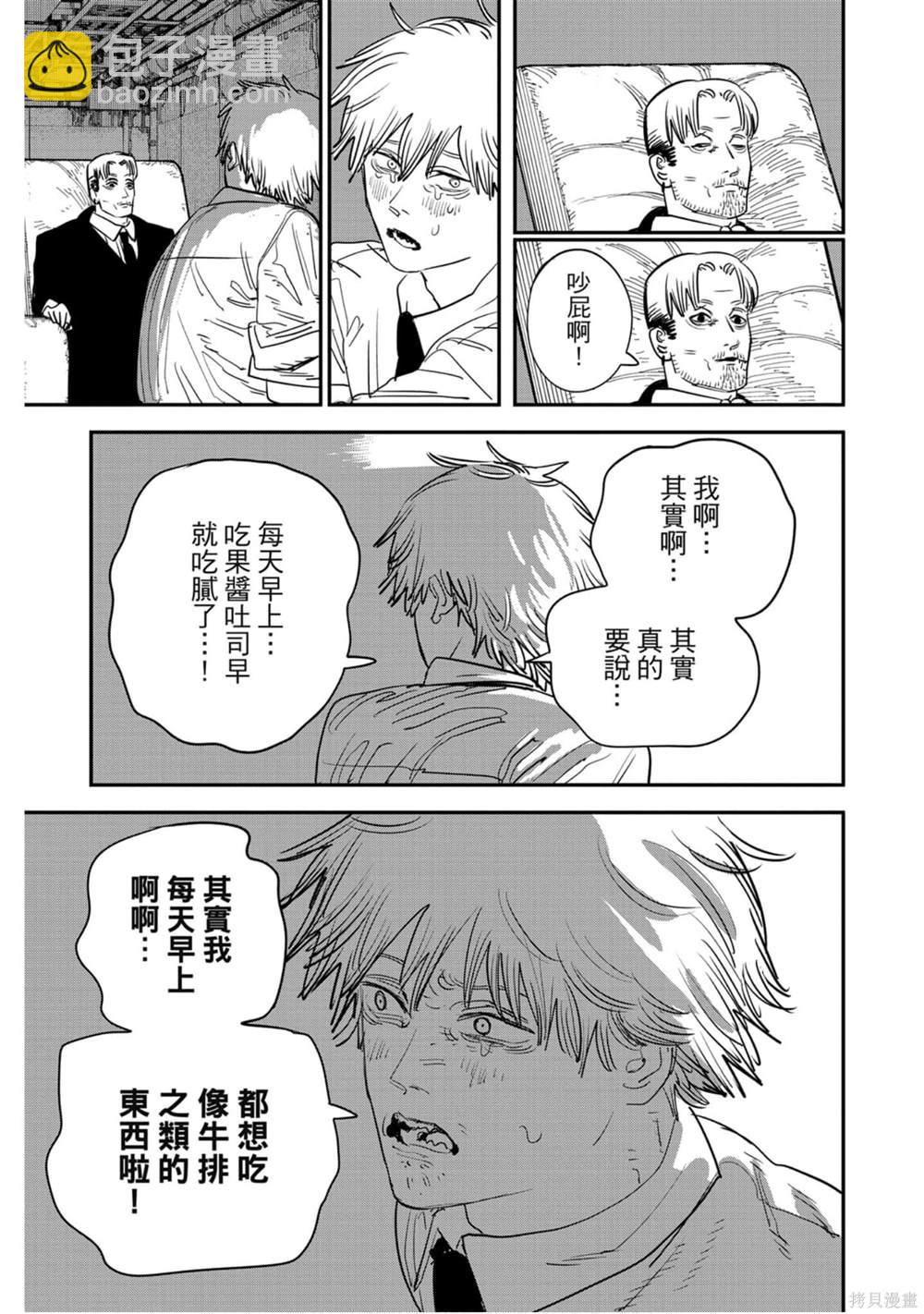 第11卷95