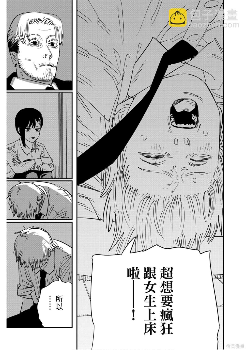 第11卷97