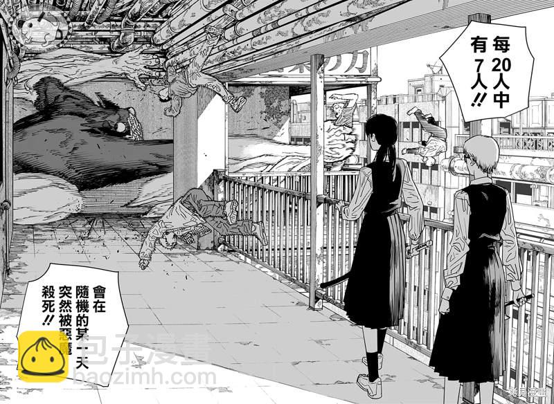 第101话12