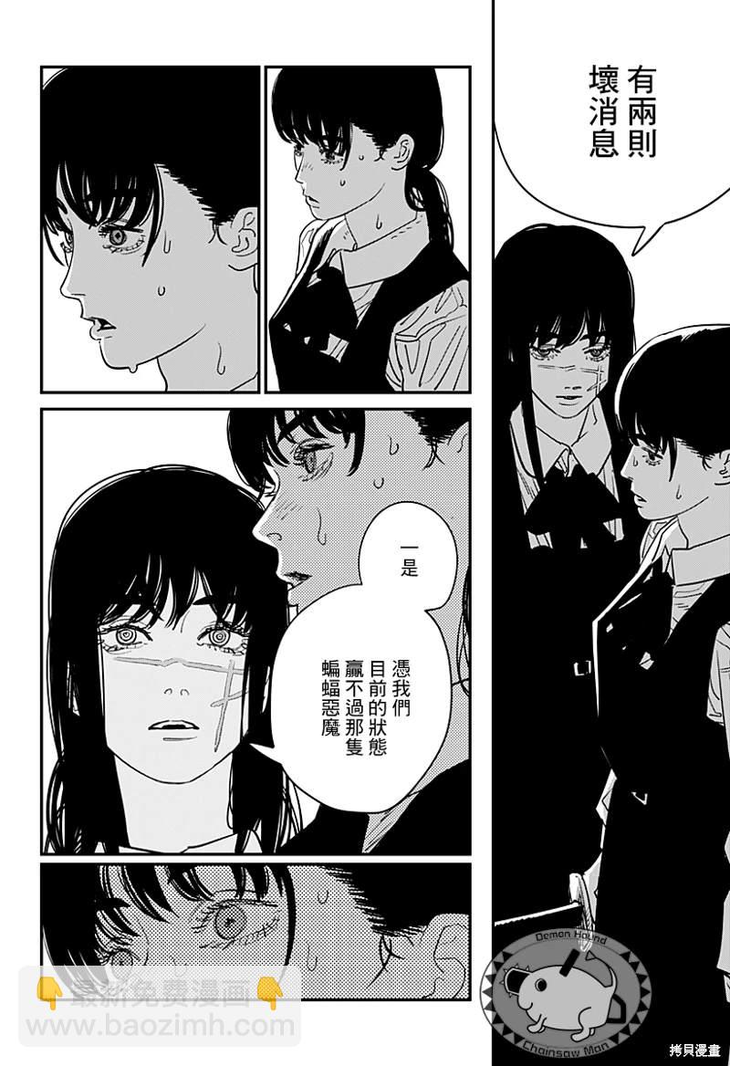 第101话15