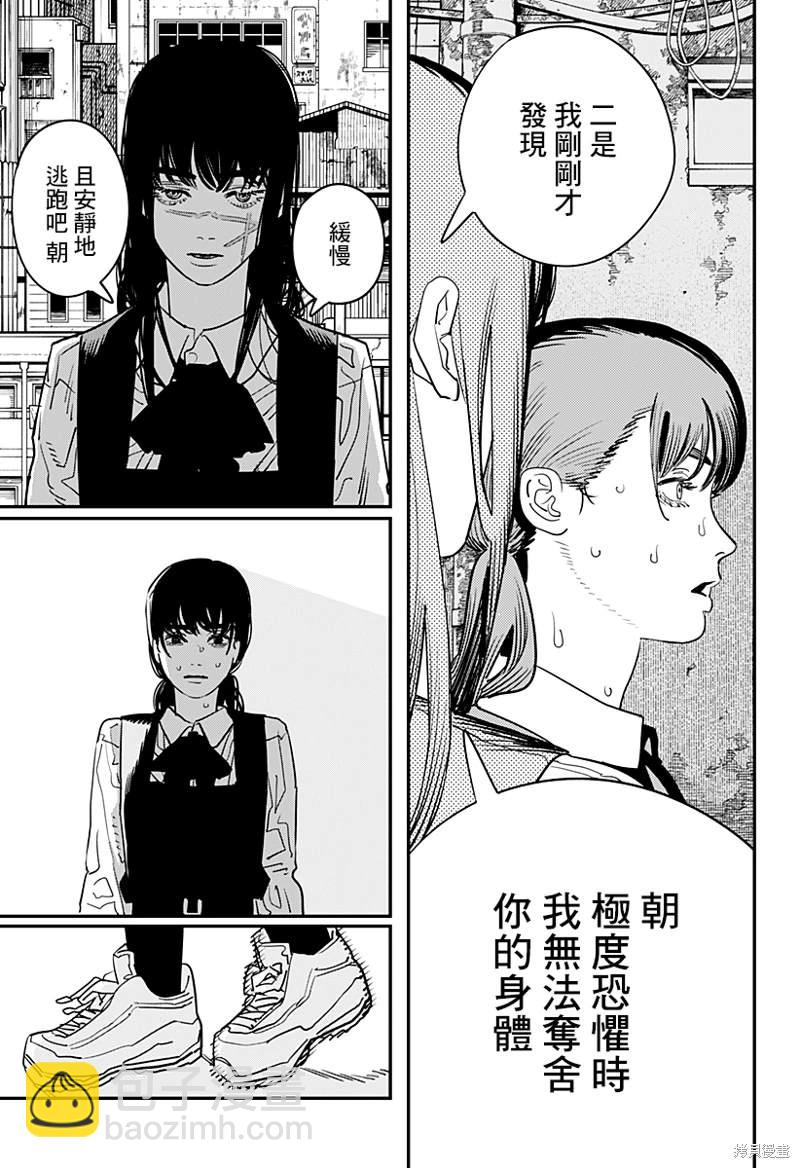 第101话16