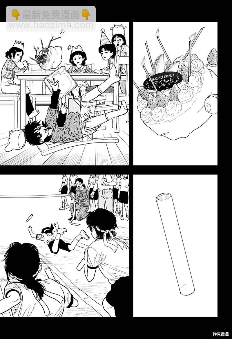 第102话 Save the Cat12
