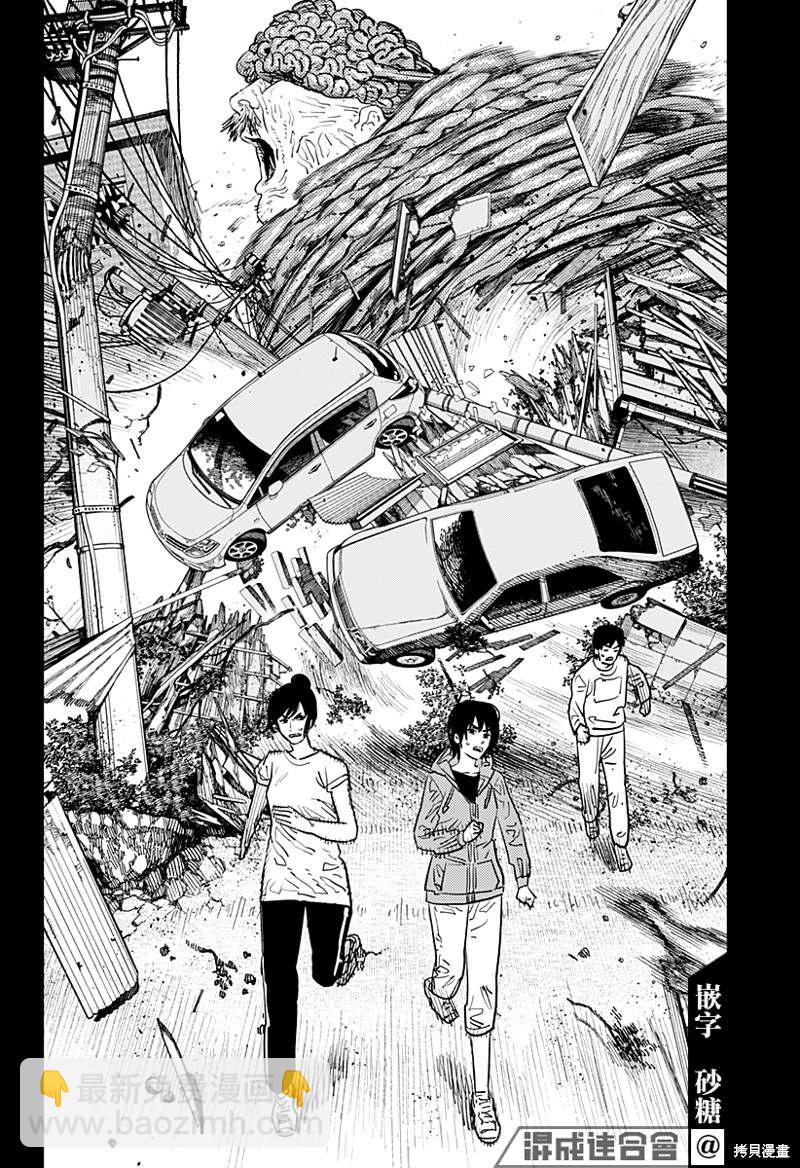 第102话 Save the Cat13