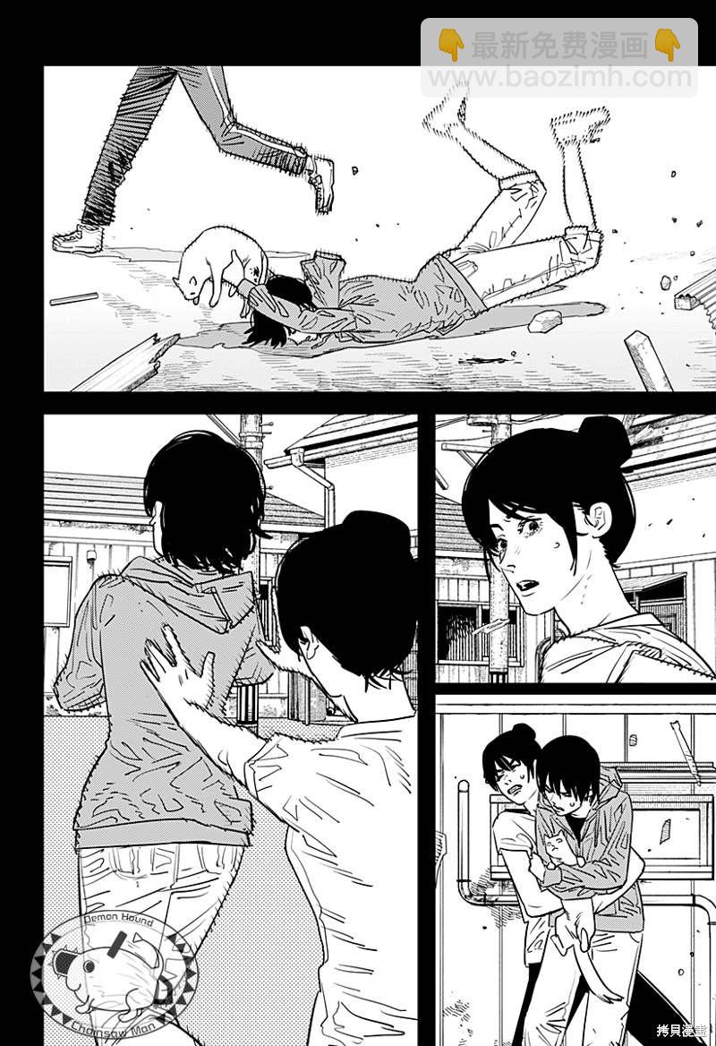 第102话 Save the Cat15