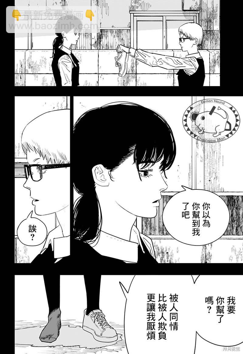 第102话 Save the Cat19