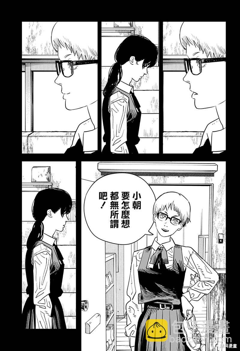 第102话 Save the Cat20