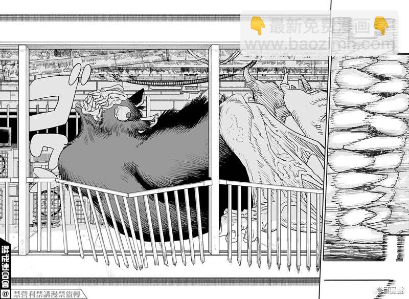 第102话 Save the Cat25