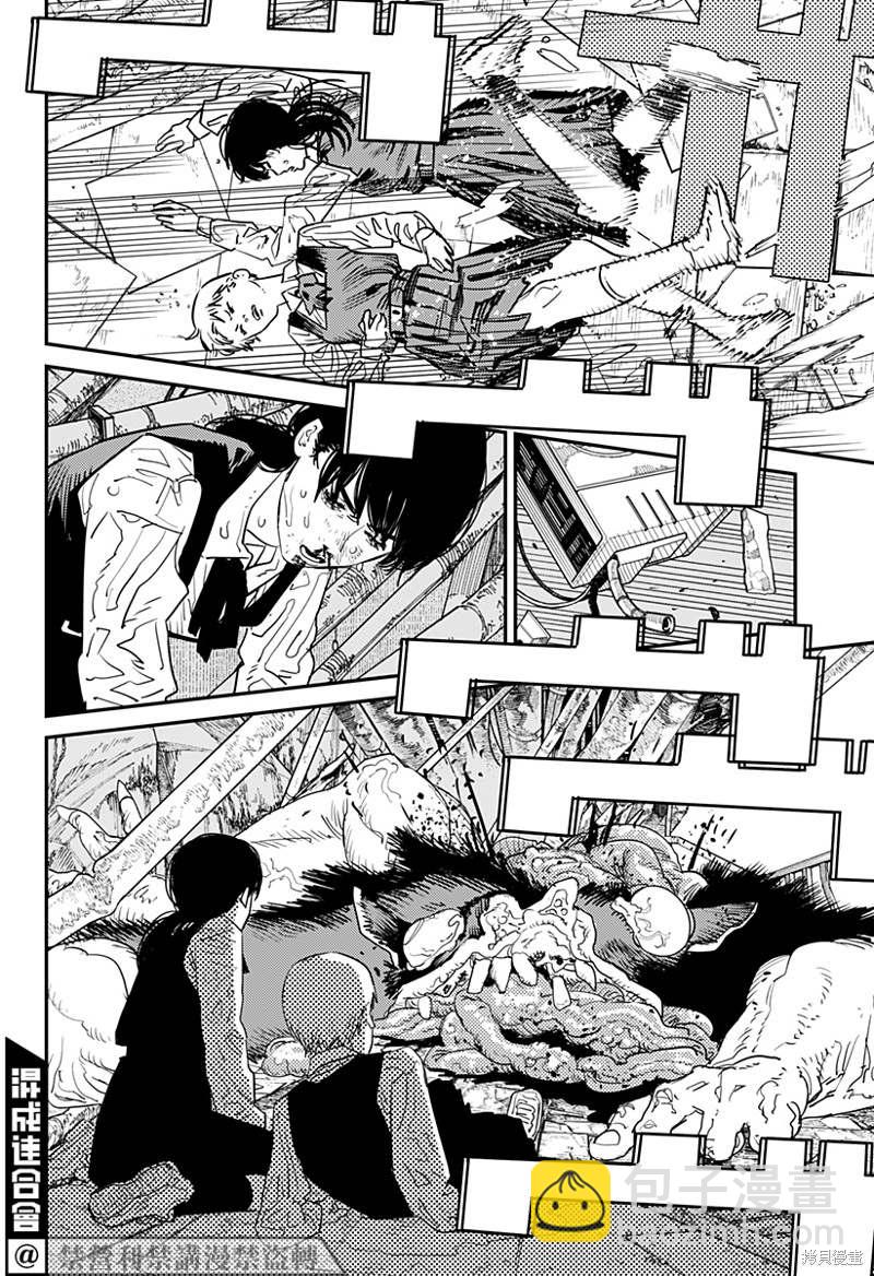 第102话 Save the Cat27