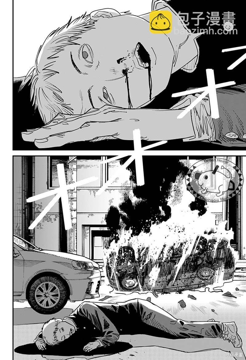 第102话 Save the Cat38