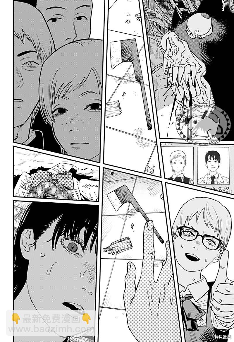 第102话 Save the Cat7