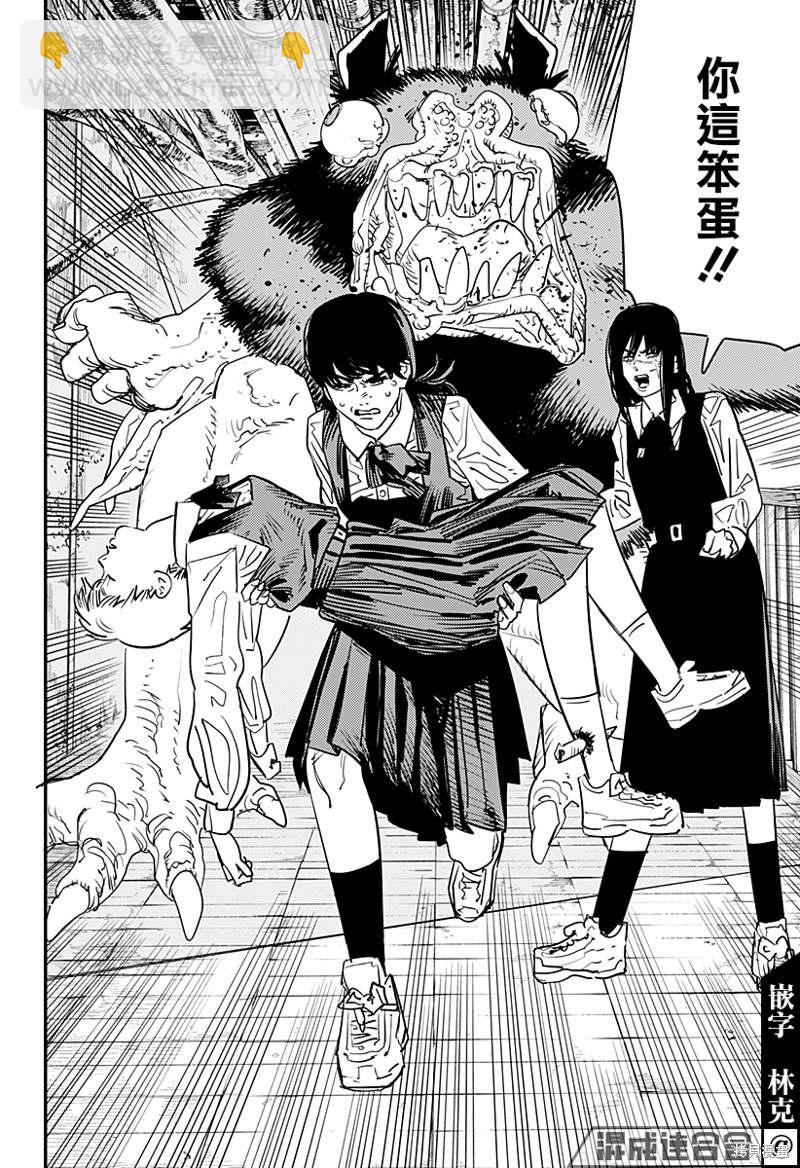 第102话 Save the Cat9