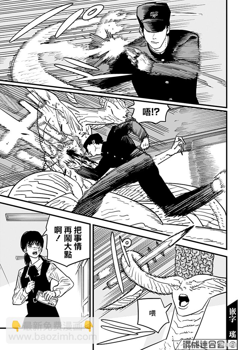 第107话 学校袭击者10
