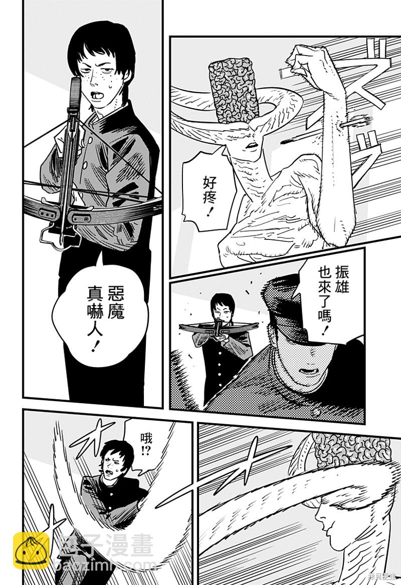 第107话 学校袭击者11